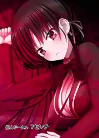 (CT30) [7cm (nase)] Yousuru ni Jitsuryoku Koushi. (Youkoso Jitsuryoku Shijou Shugi no Kyoushitsu e) [English] [Mikakunin]