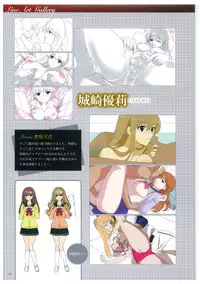 Seishojyo Visual Complete Book