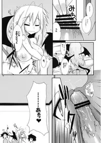 (C74) [Raiden Labo (Raiden)] Gobusata Heika (Lotte no Omocha!)