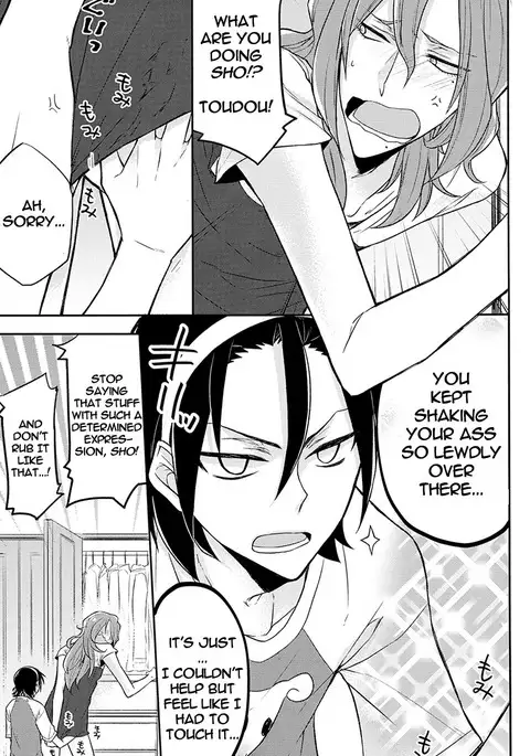 Asa Okitara Tdoudou ga Chijindeta sho | When I woke up this morning Todo had shrunk sho