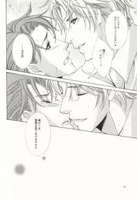 (C72) [Mimic (Kaou Saeko)] Zankoku na Megane ga Shihai Suru. (Kichiku Megane)