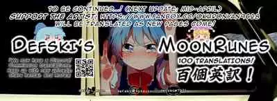 Yuusenseki ni Suwatte shimatta Shota o Hoshoku suru JK Ninpu no Manga | Pregnant JK Preys on Shota that Sat in Priority Seating