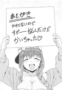 (C95) [Yojigen Kaidenpa (Shiden Hiro)] Ougon no Buta wa Tsuki ni Naku (Fate/Grand Order)