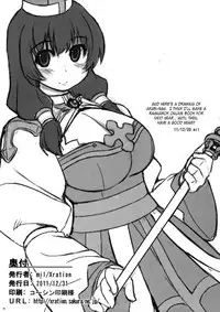 (C81) [Xration (mil)] MIXED-REAL 4 + Omake Bon (Zeroin) [English] =LWB=