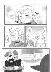 (C89) [Black Vinegar (Crozu)] Dungeon Cooking ~Marcille no Slime Zoe~ (Dungeon Meshi)