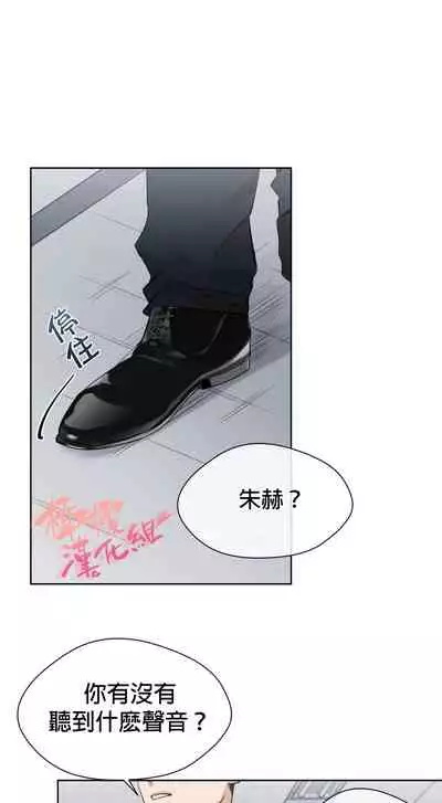 [Goshoo] SSweet Dream Ch.00-06甜蜜的梦~梦中甜蜜的陷阱~Ch.00-06[Chinese] [橄榄汉化组]