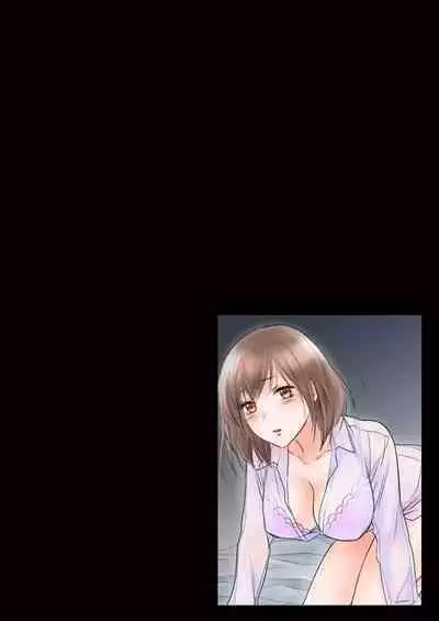 [Waruiko, Katsuragi Ayumu] Hana Mawashi ~Haha no Omokage o Motomete Toshiue no Josei ni Mittsuu Shimasu ~ 1-2