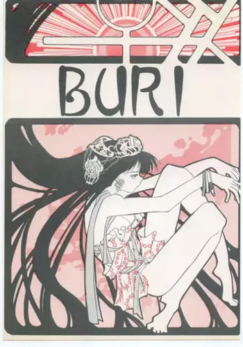 [V . Heracles (Shimada Kazuma)] Buri (Bishoujo Senshi Sailor Moon)