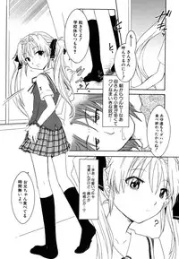 Hin-nyu v37 - Dai Hin-nyu Ace