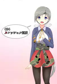 (C94) [Thresholdouhu (Raoru)] Kyou kara Chitose Shuukan! 3 ~Kanmusu-tachi no Tokonatsu no Rakuen Teitoku wa Watashi no Mono Nandakara?!~ (Kantai Collection -KanColle-)