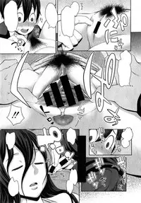 [Agata] Uchi no Ane wa Namakemono (COMIC Shingeki 2015-04) [Textless] [Incomplete]