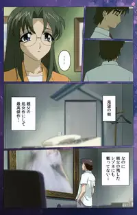 [Selen] [Full Color Seijin Han] Gibomai Ni Complete Ban [Digital]