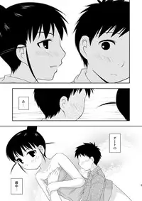 [Toumei Tsuushin (Hanapin)] AFTER THE DATE (Genshiken) [Digital]