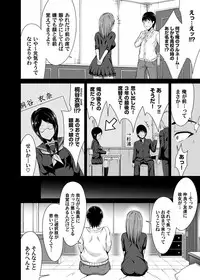 COMIC Magnum Vol. 115