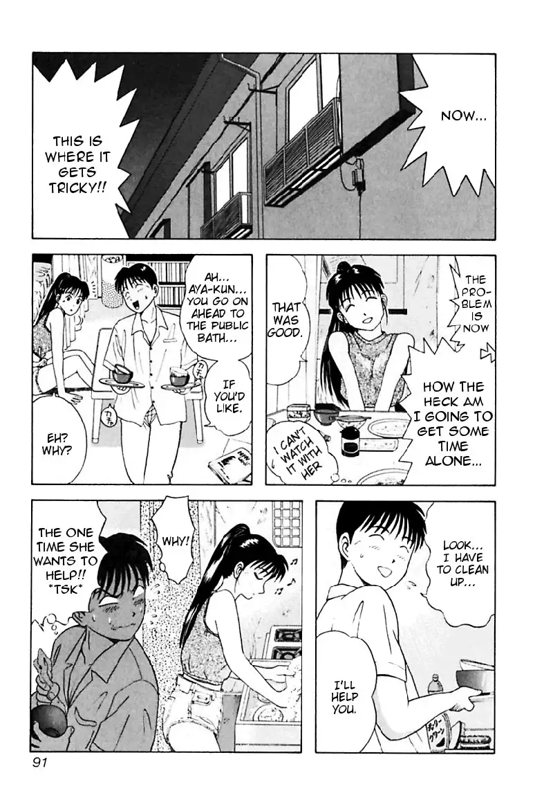 Kyoukasho ni Nai!V3 - CH25