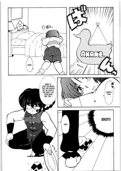 Kyou wa Kao ga Mirenai ze | I can't see your face today