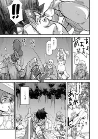 (C94) [Finecraft69 (6ro-)] Shouki Monogatari 2