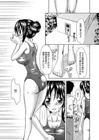 [Mu-min] Chijoku no Sono [Digital]