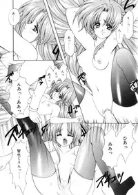 [Nishimata Aoi] WEST AGAIN