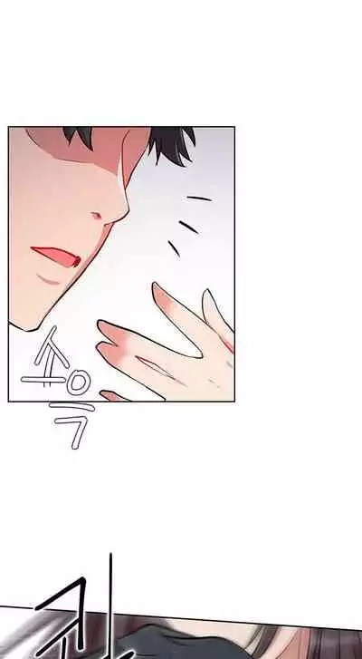 LIVE WITH : DO YOU WANT TO DO IT Ch. 1-14 [English]