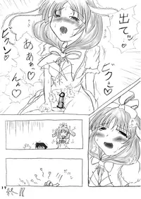 (Reitaisai 5) [Kakunetu Neko Punch (Various)] Gakkuribako 10 (Touhou Project)