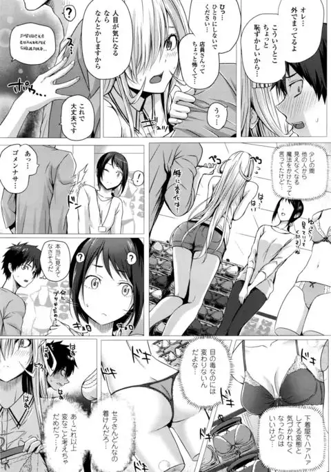 Isekai no Mahoutsukai Ch. 1-3