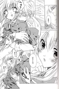 (CR36) [Red Ribbon Revenger, deathgaze-system (Takatoh Kazuma, Sid Alice)] Chi-Dori (Matantei Loki Ragnarok)