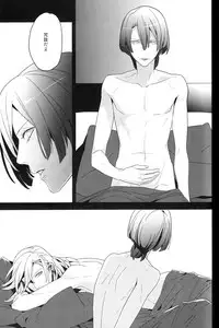 (Pre★Con 2) [Onzskds (Ore Ebis)] Isis no Hai - Metra of Isis (Uta no Prince-sama)