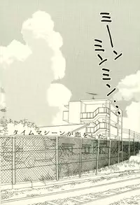 (C89) [Fuzai no Yamada (Yumoto)] Fuzai no Yamada Sairokushuu Ni (Kuroko no Basuke)