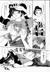 [Machigi Ruru] Kanjitai!