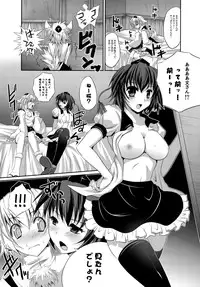 (Reitaisai 11) [Seventh Heaven MAXION (MAKI)] Shoujo-tachi no Missetsu na Himegoto (Touhou Project)