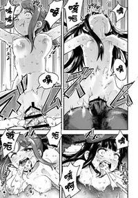 (C91) [774House (774)] Hadakahime Honoka San Kyodai Osubuta vs Chounouryoku Shoujo! [Chinese] [沒有漢化]