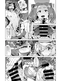 [Dakashiya Oroshi (Wokasiya)] Aku no Chikara de Sukihoudai Dekiru Kanbu ni Natta no ni Seigi no Heroine ni Sakusei Sarete Maso Shasei de Ii Ko ni Saserareru Hon