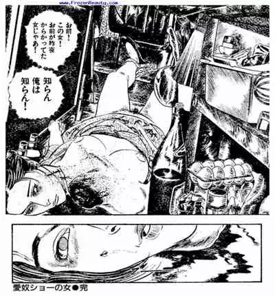 Does anyone know the source of these manga? R18-G