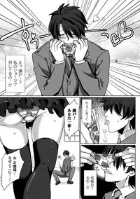 Chijoku Shioki Inroku