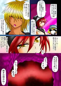 [Touyo Stand] Ama no Ichiyo 4 -Ni Tou no Injuu Midara-mai- [Digital]