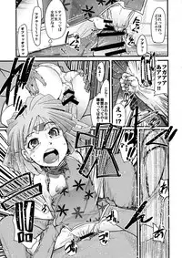 [Bronco Hitoritabi] boku no watashi no mugen no super bobobbo Wars Frontier (Mugen no Frontier)