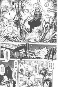 [Drill Jill] Spermaniax | 白濁淫汁狂熱愛好 [Chinese]