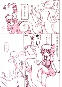 [Noise] Stop Flan, Stop! 2