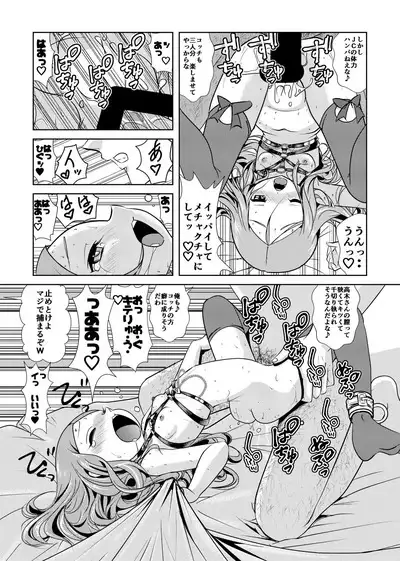 Aragai Jouzu no Takagi-san