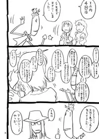 (C74) [Takaradamashii (Gorgeous Takarada)] Yura Yura Choppiri