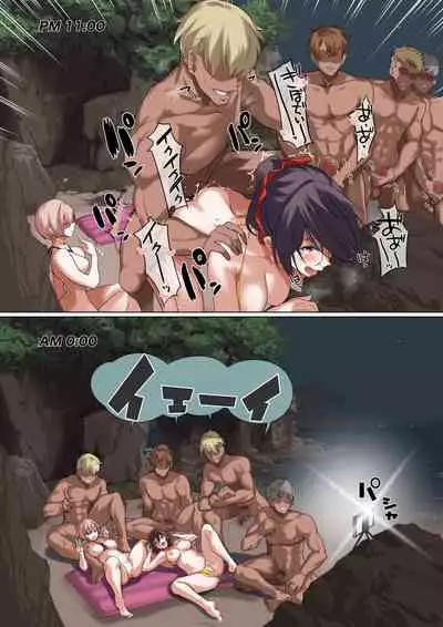 Ore no Jiman no Kanojo desu.