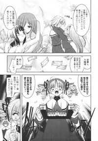 [Sorimura Youji] Colorful Princess