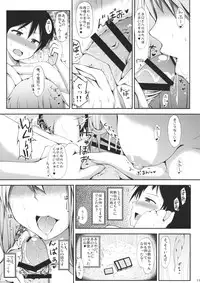 (C87) [Inaka no Yasaiya (Hubrael)] Urausagi -Urabbit- (Touhou Project)