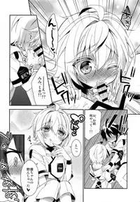 (HaruCC20) [acoram (Aichi Shiho)] Tenshi no Tawamure (Owari no Seraph)