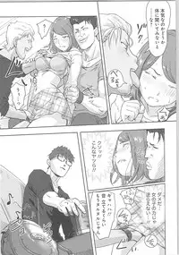 [Xiaowoo] Kaikan Change ♂⇔♀ ~Hajimete wa Onna no Karada de~