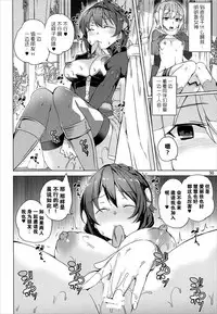 [Waffle Doumeiken (Tanaka Decilitre)] Sore Ike! Megumin Touzokudan (Kono Subarashii Sekai ni Syukufuku o!) [Chinese] [脸肿汉化组] [Digital]