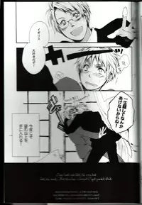 [WILD JULIET (Chitose Asahi)] Love Is Blind (Axis Powers Hetalia)