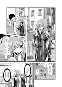 [valssu (Charu)] Melon ga Chou Shindou! R Soushuuhen IV (Tales of the Abyss) [Digital]