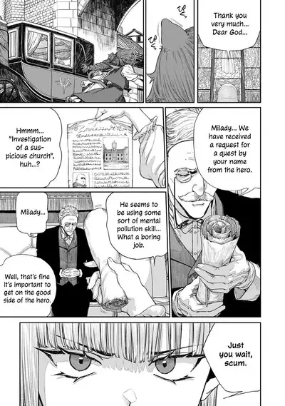 [pastime774] Unique Job "Tanetsuke Oji-san" o Kakutoku shimashita 12 | I Acquired the Unique Job (Class) [Mating Oji-san] Ch. 12 [English] [DKKMD Translations]